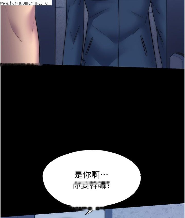 韩国漫画禁锢之欲韩漫_禁锢之欲-第56话-夺爱的滋味在线免费阅读-韩国漫画-第42张图片