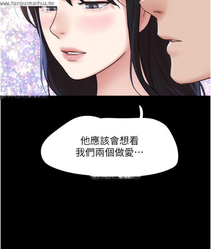 韩国漫画韶恩韩漫_韶恩-第16话-我还是最喜欢跟你做!在线免费阅读-韩国漫画-第59张图片