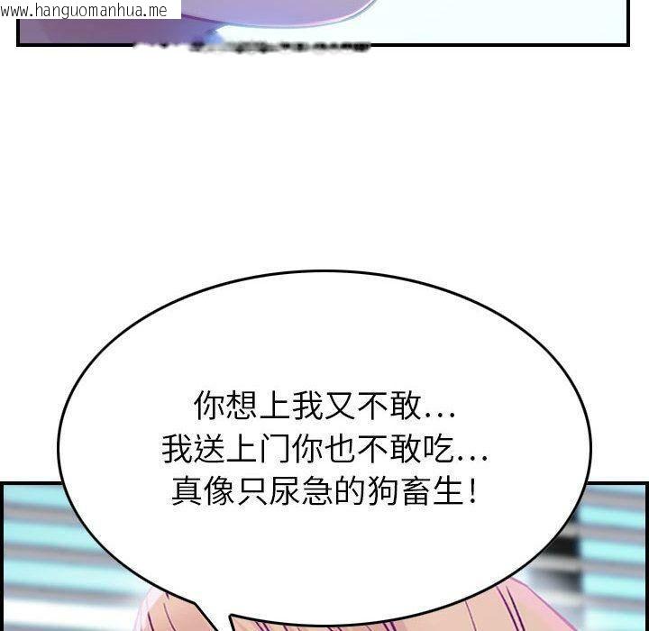 韩国漫画贪婪烈火/燃烧韩漫_贪婪烈火/燃烧-第7话在线免费阅读-韩国漫画-第31张图片