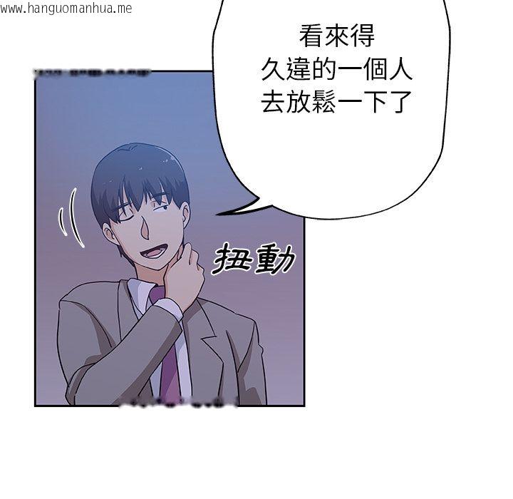 韩国漫画Missing9韩漫_Missing9-第10话在线免费阅读-韩国漫画-第78张图片