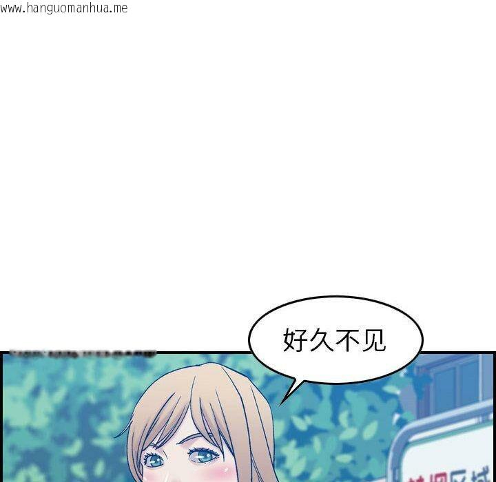 韩国漫画贪婪烈火/燃烧韩漫_贪婪烈火/燃烧-第25话在线免费阅读-韩国漫画-第85张图片