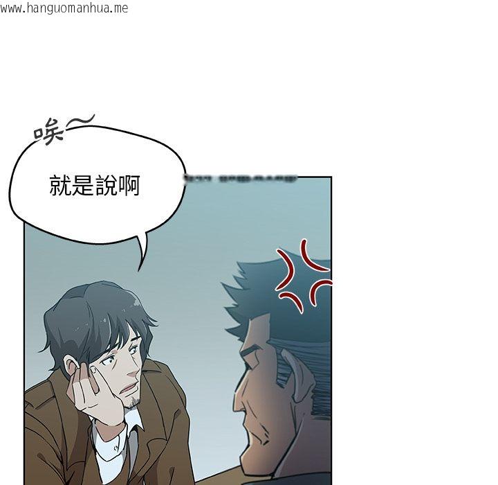 韩国漫画Missing9韩漫_Missing9-第4话在线免费阅读-韩国漫画-第6张图片