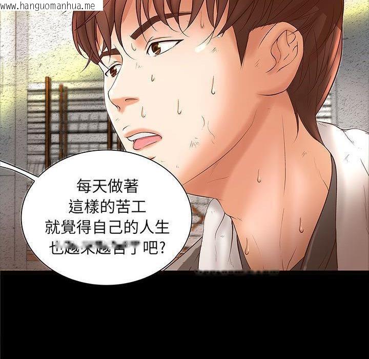 韩国漫画H俱乐部/成人俱乐部韩漫_H俱乐部/成人俱乐部-第1话在线免费阅读-韩国漫画-第19张图片