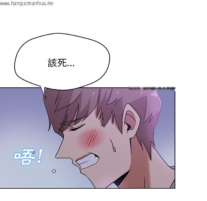 韩国漫画Missing9韩漫_Missing9-第5话在线免费阅读-韩国漫画-第84张图片