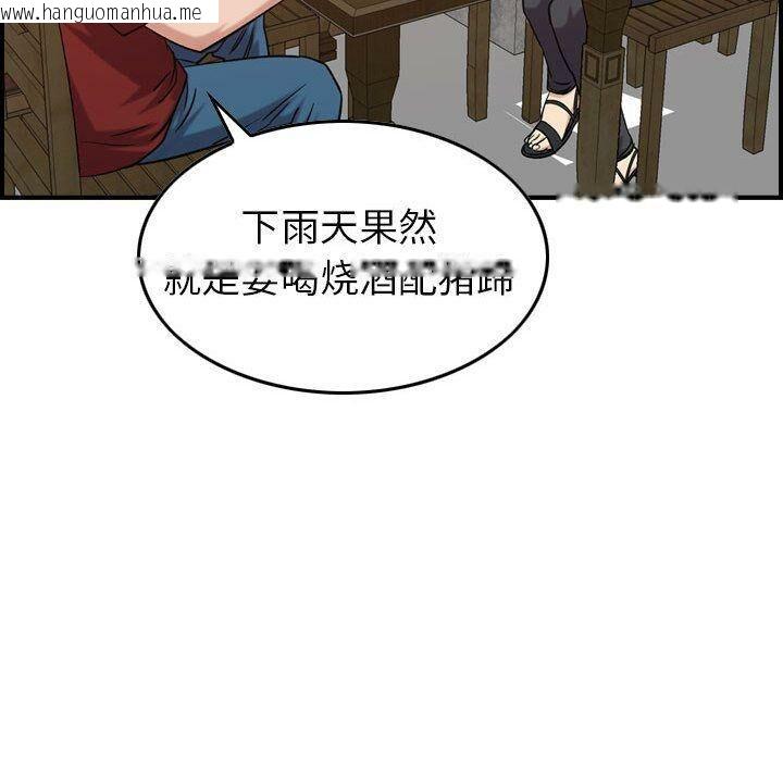 韩国漫画贪婪烈火/燃烧韩漫_贪婪烈火/燃烧-第28话在线免费阅读-韩国漫画-第96张图片