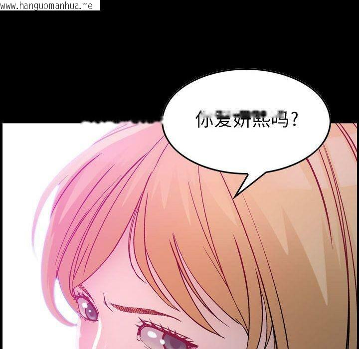 韩国漫画贪婪烈火/燃烧韩漫_贪婪烈火/燃烧-第6话在线免费阅读-韩国漫画-第12张图片