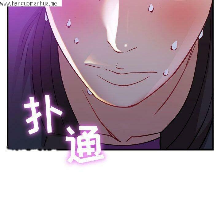 韩国漫画贪婪烈火/燃烧韩漫_贪婪烈火/燃烧-第5话在线免费阅读-韩国漫画-第24张图片