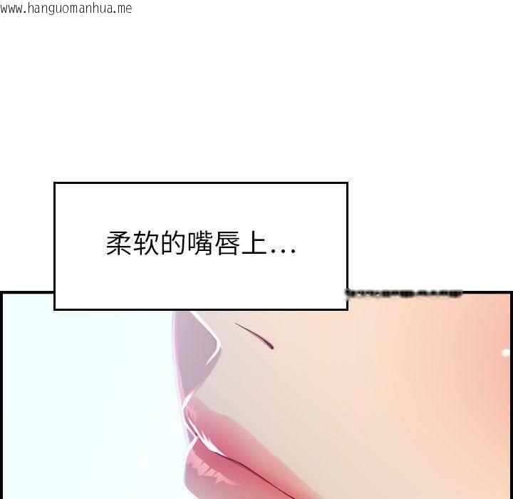 韩国漫画贪婪烈火/燃烧韩漫_贪婪烈火/燃烧-第7话在线免费阅读-韩国漫画-第14张图片