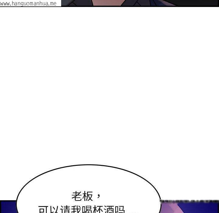 韩国漫画贪婪烈火/燃烧韩漫_贪婪烈火/燃烧-第17话在线免费阅读-韩国漫画-第88张图片