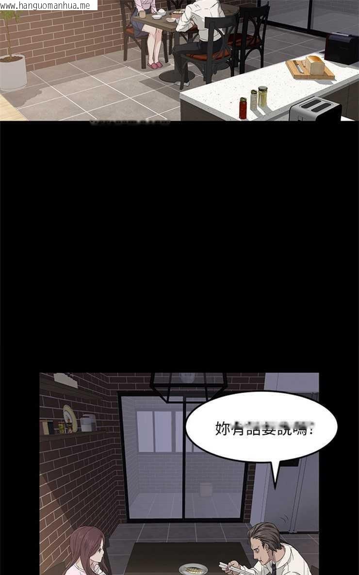 韩国漫画卖身契约韩漫_卖身契约-第1话在线免费阅读-韩国漫画-第85张图片