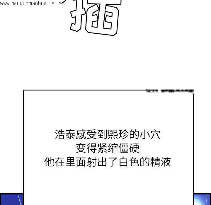 韩国漫画贪婪烈火/燃烧韩漫_贪婪烈火/燃烧-第7话在线免费阅读-韩国漫画-第114张图片