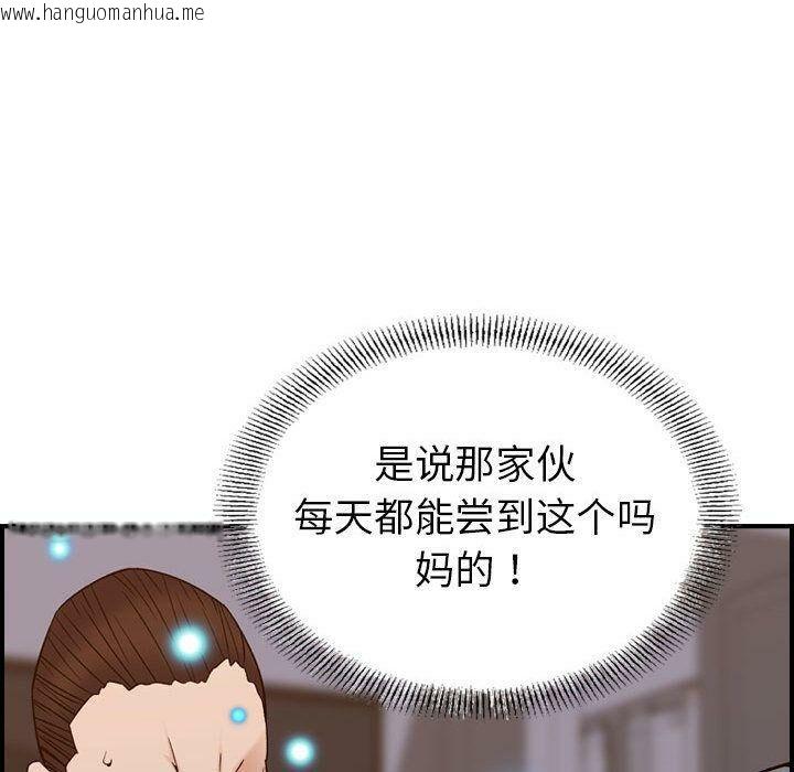 韩国漫画贪婪烈火/燃烧韩漫_贪婪烈火/燃烧-第22话在线免费阅读-韩国漫画-第27张图片