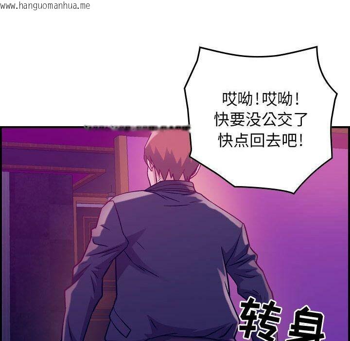 韩国漫画贪婪烈火/燃烧韩漫_贪婪烈火/燃烧-第4话在线免费阅读-韩国漫画-第132张图片