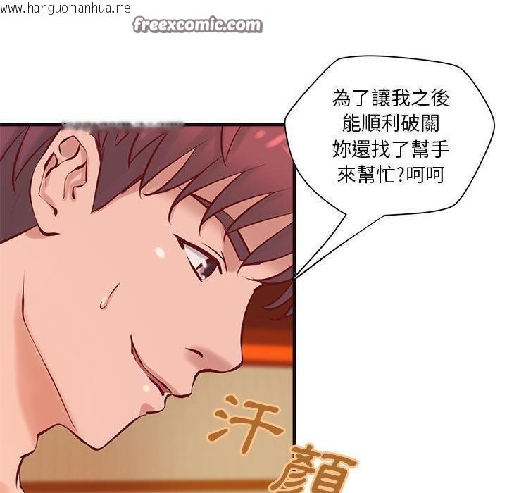 韩国漫画H俱乐部/成人俱乐部韩漫_H俱乐部/成人俱乐部-第22话在线免费阅读-韩国漫画-第25张图片