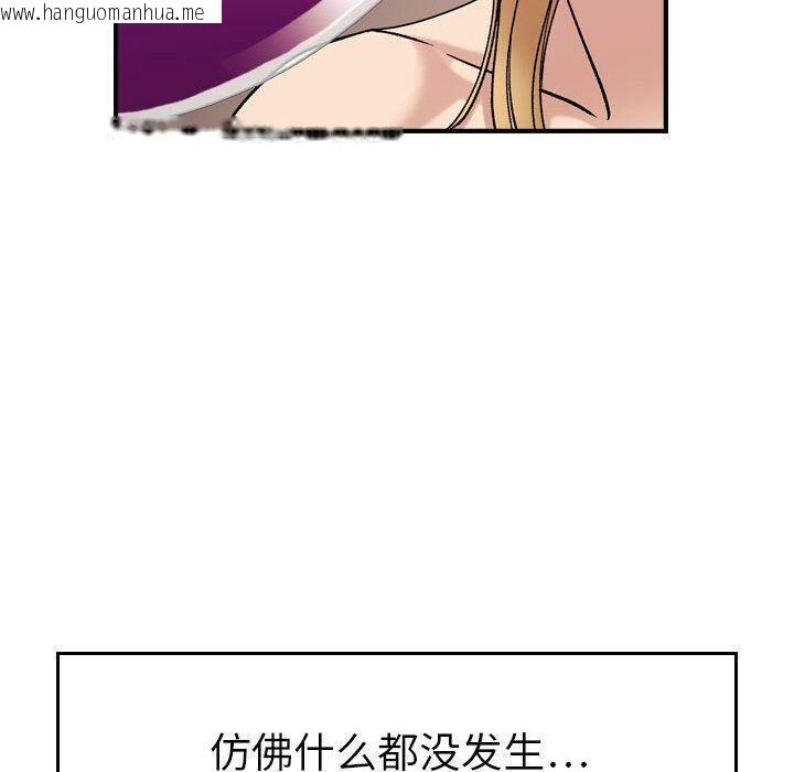 韩国漫画贪婪烈火/燃烧韩漫_贪婪烈火/燃烧-第21话在线免费阅读-韩国漫画-第20张图片