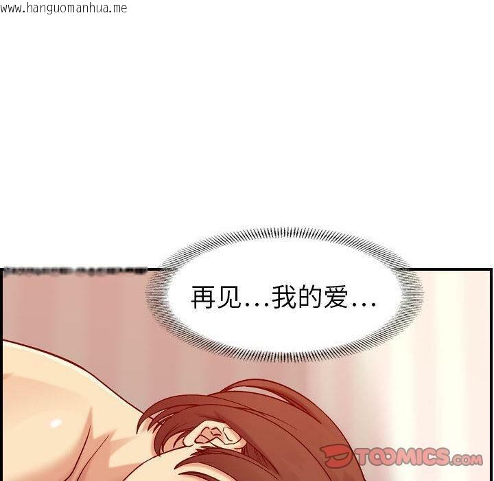 韩国漫画贪婪烈火/燃烧韩漫_贪婪烈火/燃烧-第30话在线免费阅读-韩国漫画-第66张图片