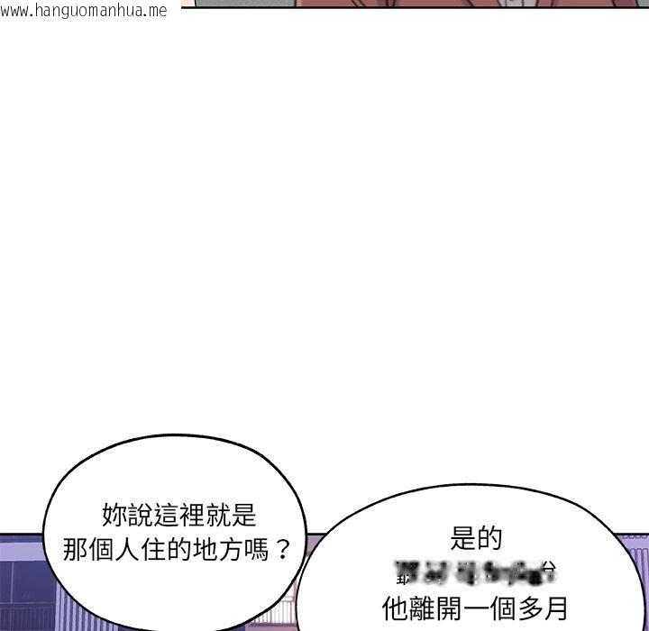 韩国漫画Missing9韩漫_Missing9-第30话在线免费阅读-韩国漫画-第18张图片