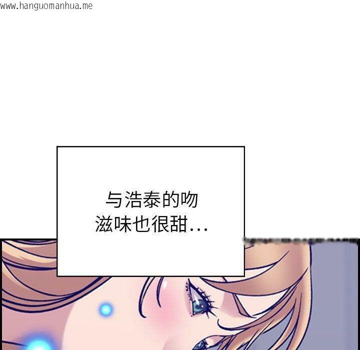 韩国漫画贪婪烈火/燃烧韩漫_贪婪烈火/燃烧-第27话在线免费阅读-韩国漫画-第36张图片