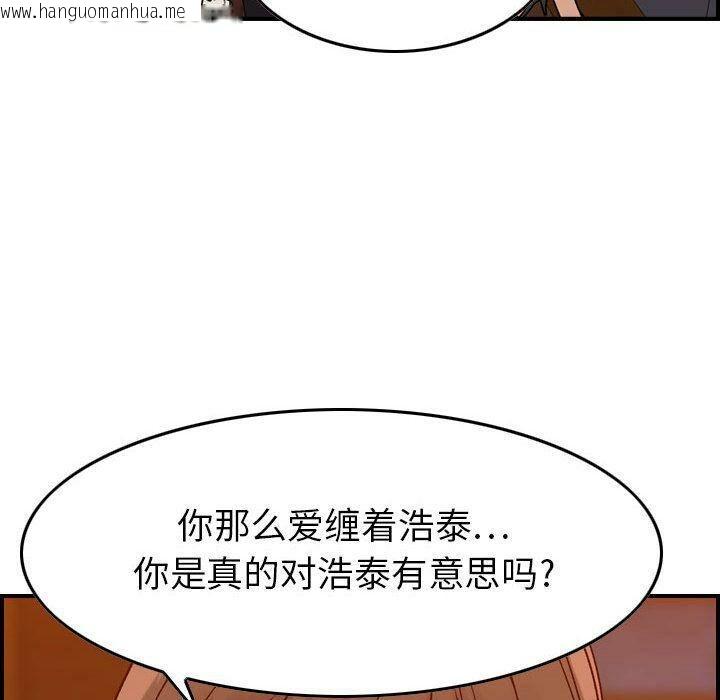 韩国漫画贪婪烈火/燃烧韩漫_贪婪烈火/燃烧-第12话在线免费阅读-韩国漫画-第126张图片