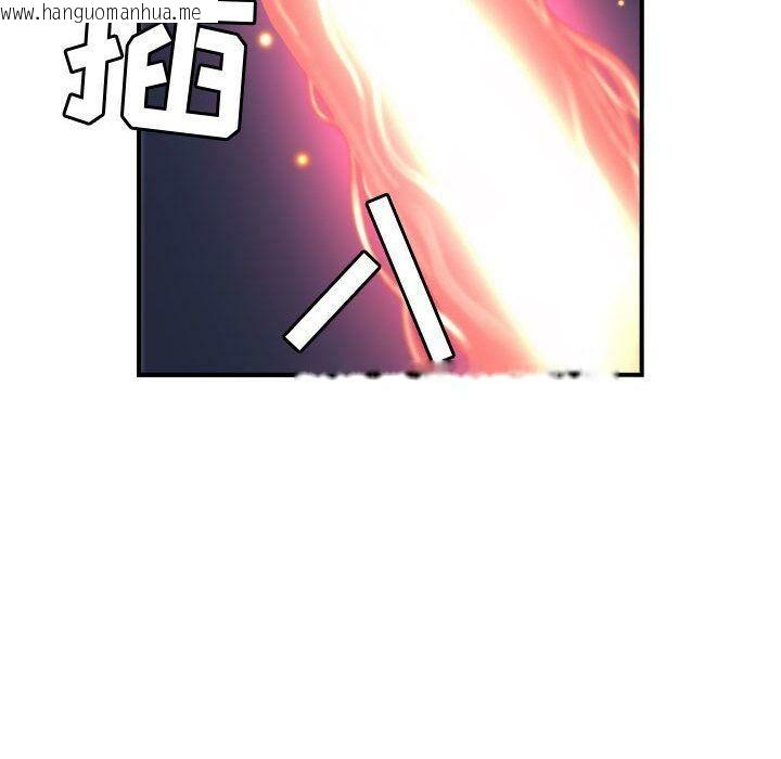 韩国漫画贪婪烈火/燃烧韩漫_贪婪烈火/燃烧-第7话在线免费阅读-韩国漫画-第96张图片