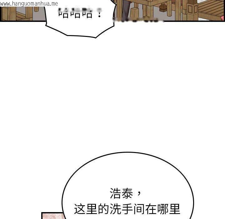 韩国漫画贪婪烈火/燃烧韩漫_贪婪烈火/燃烧-第28话在线免费阅读-韩国漫画-第116张图片