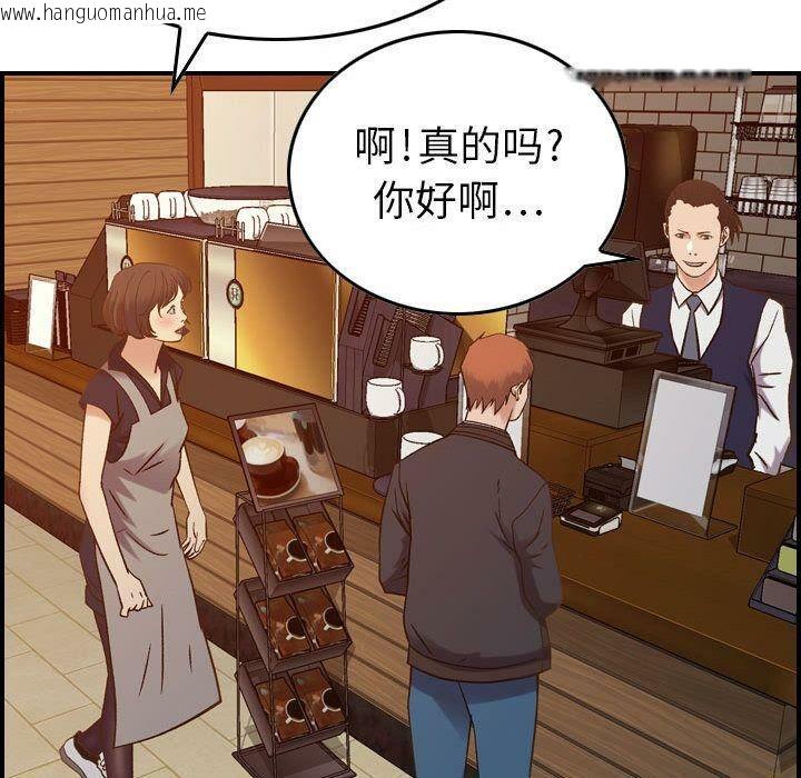 韩国漫画贪婪烈火/燃烧韩漫_贪婪烈火/燃烧-第9话在线免费阅读-韩国漫画-第52张图片