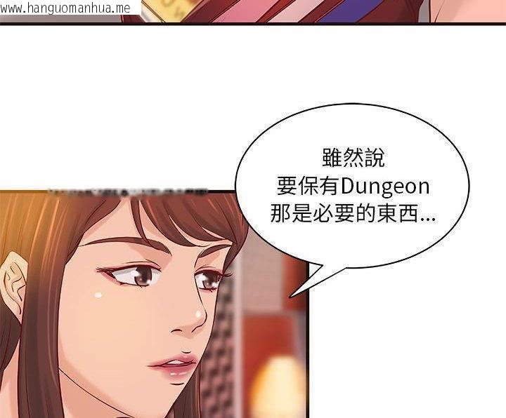 韩国漫画H俱乐部/成人俱乐部韩漫_H俱乐部/成人俱乐部-第16话在线免费阅读-韩国漫画-第27张图片