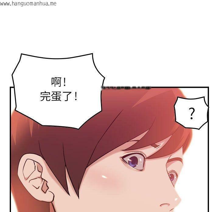 韩国漫画贪婪烈火/燃烧韩漫_贪婪烈火/燃烧-第12话在线免费阅读-韩国漫画-第22张图片