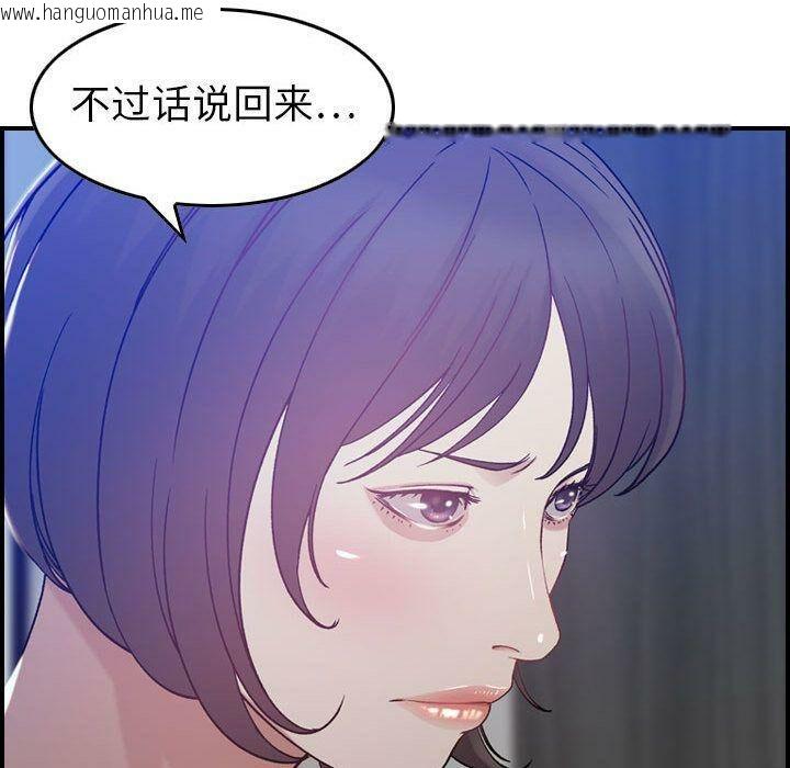 韩国漫画贪婪烈火/燃烧韩漫_贪婪烈火/燃烧-第10话在线免费阅读-韩国漫画-第128张图片