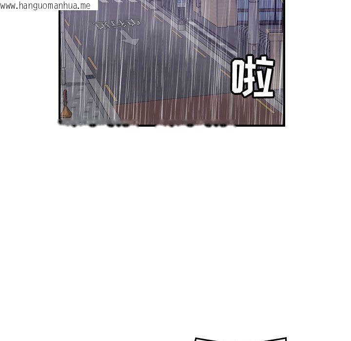 韩国漫画贪婪烈火/燃烧韩漫_贪婪烈火/燃烧-第29话在线免费阅读-韩国漫画-第75张图片