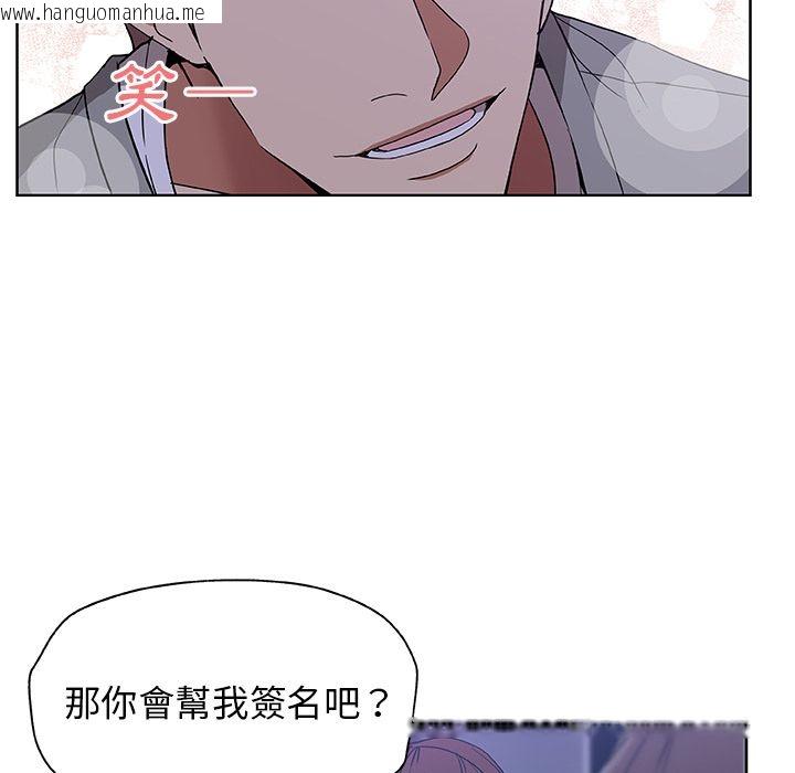 韩国漫画Missing9韩漫_Missing9-第5话在线免费阅读-韩国漫画-第23张图片