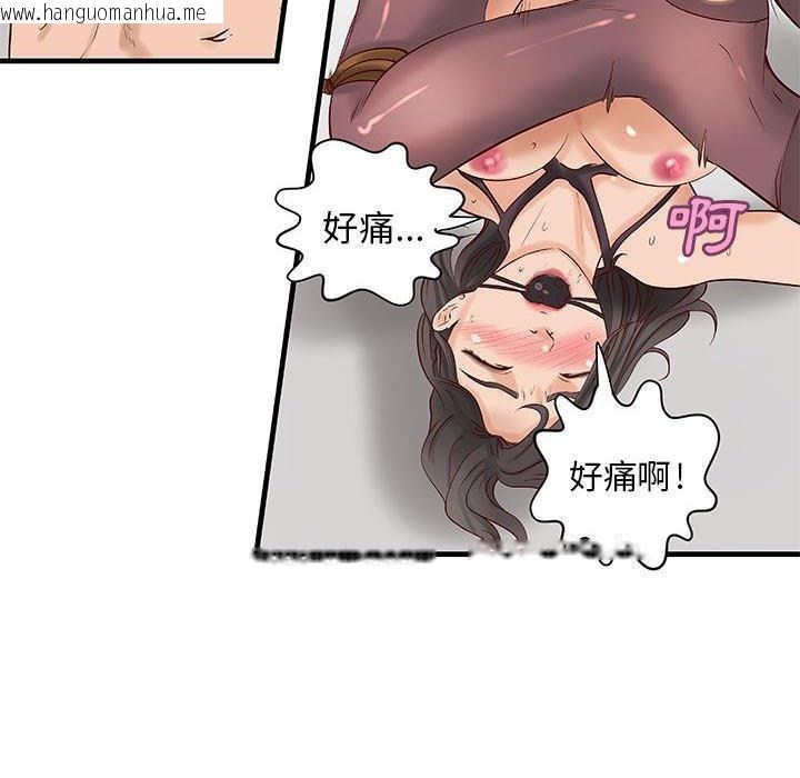 韩国漫画H俱乐部/成人俱乐部韩漫_H俱乐部/成人俱乐部-第15话在线免费阅读-韩国漫画-第51张图片