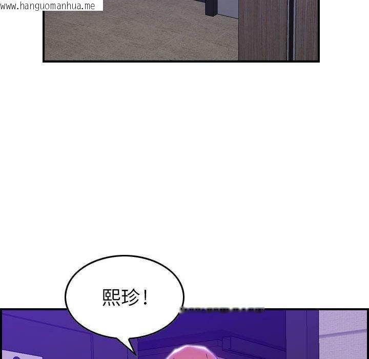 韩国漫画贪婪烈火/燃烧韩漫_贪婪烈火/燃烧-第9话在线免费阅读-韩国漫画-第115张图片