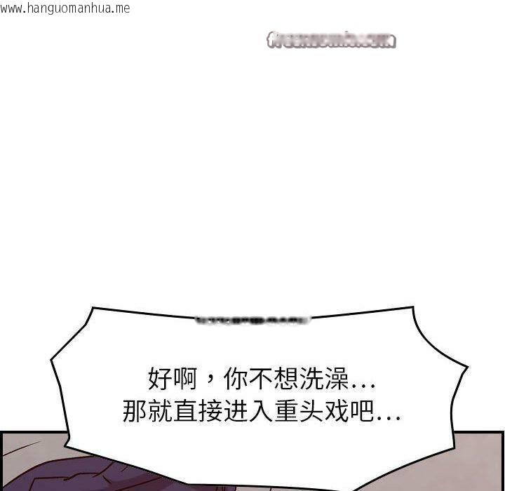 韩国漫画贪婪烈火/燃烧韩漫_贪婪烈火/燃烧-第19话在线免费阅读-韩国漫画-第50张图片