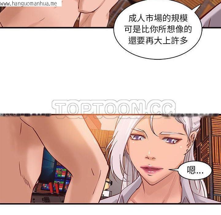 韩国漫画H俱乐部/成人俱乐部韩漫_H俱乐部/成人俱乐部-第14话在线免费阅读-韩国漫画-第53张图片