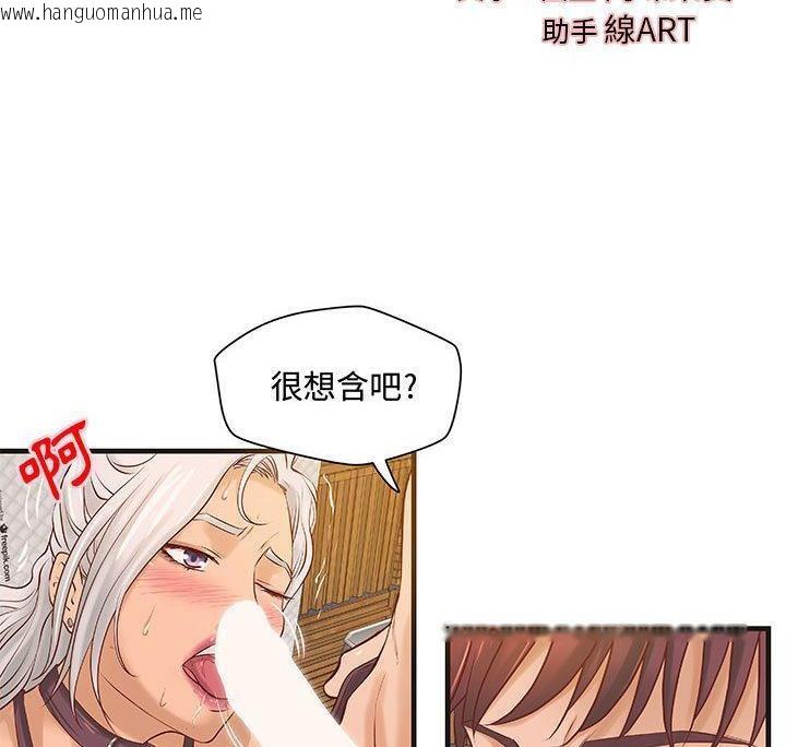 韩国漫画H俱乐部/成人俱乐部韩漫_H俱乐部/成人俱乐部-第17话在线免费阅读-韩国漫画-第3张图片