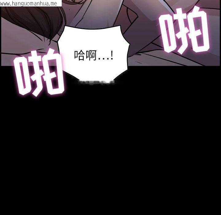 韩国漫画贪婪烈火/燃烧韩漫_贪婪烈火/燃烧-第1话在线免费阅读-韩国漫画-第100张图片