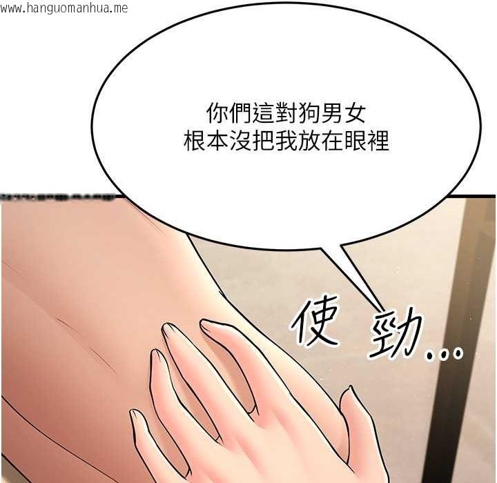 韩国漫画跑友变岳母韩漫_跑友变岳母-第50话-你要选妈还选我?在线免费阅读-韩国漫画-第170张图片