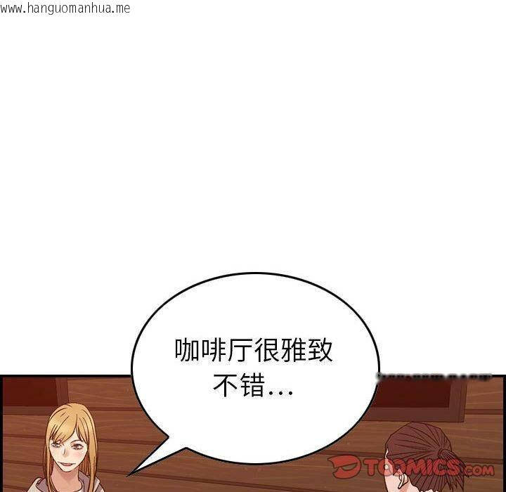 韩国漫画贪婪烈火/燃烧韩漫_贪婪烈火/燃烧-第28话在线免费阅读-韩国漫画-第24张图片