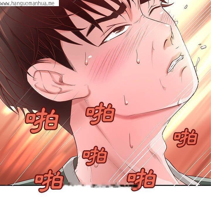 韩国漫画H俱乐部/成人俱乐部韩漫_H俱乐部/成人俱乐部-第3话在线免费阅读-韩国漫画-第96张图片