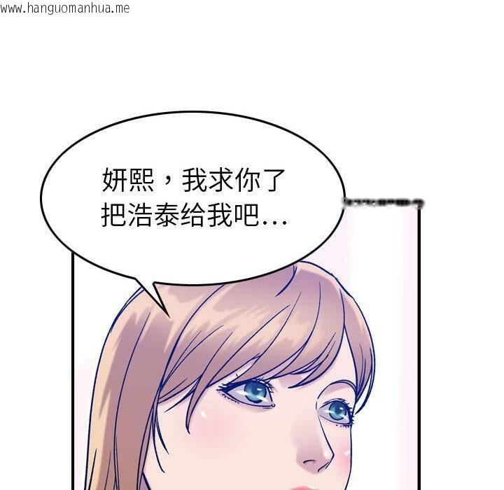 韩国漫画贪婪烈火/燃烧韩漫_贪婪烈火/燃烧-第30话在线免费阅读-韩国漫画-第34张图片