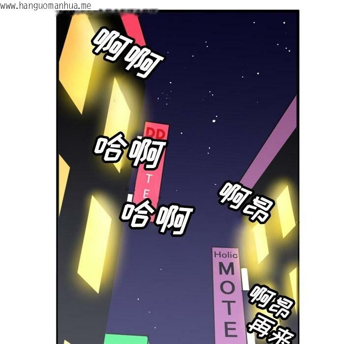 韩国漫画深夜用品店韩漫_深夜用品店-第1话在线免费阅读-韩国漫画-第22张图片