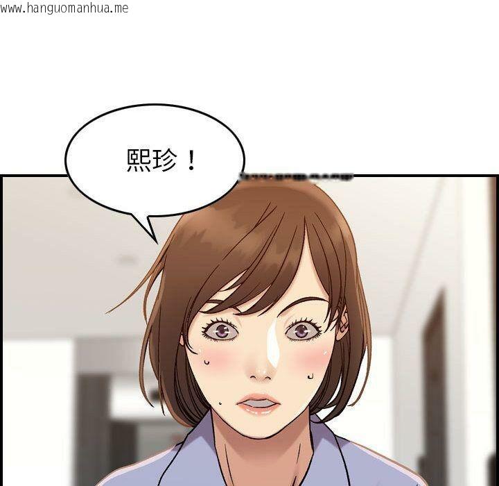 韩国漫画贪婪烈火/燃烧韩漫_贪婪烈火/燃烧-第21话在线免费阅读-韩国漫画-第47张图片