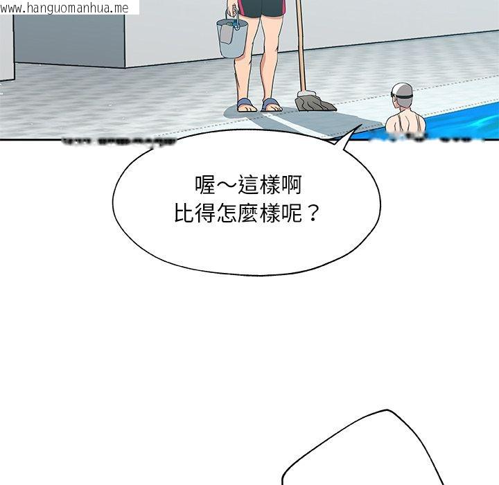 韩国漫画Missing9韩漫_Missing9-第19话在线免费阅读-韩国漫画-第24张图片