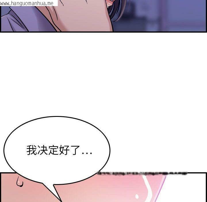 韩国漫画贪婪烈火/燃烧韩漫_贪婪烈火/燃烧-第21话在线免费阅读-韩国漫画-第109张图片