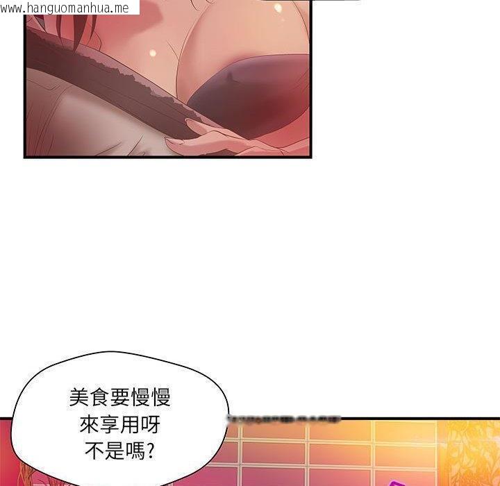 韩国漫画H俱乐部/成人俱乐部韩漫_H俱乐部/成人俱乐部-第7话在线免费阅读-韩国漫画-第15张图片