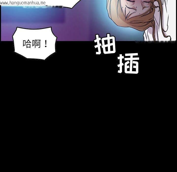 韩国漫画贪婪烈火/燃烧韩漫_贪婪烈火/燃烧-第17话在线免费阅读-韩国漫画-第40张图片