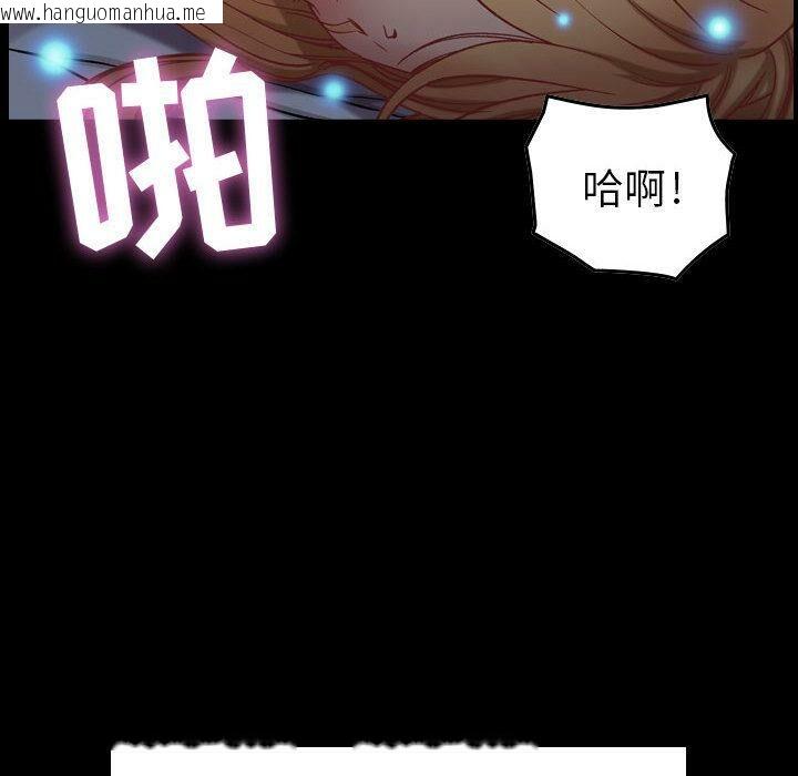 韩国漫画贪婪烈火/燃烧韩漫_贪婪烈火/燃烧-第3话在线免费阅读-韩国漫画-第127张图片