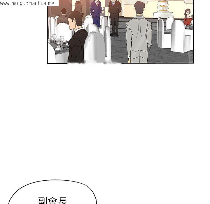 韩国漫画Missing9韩漫_Missing9-第30话在线免费阅读-韩国漫画-第30张图片