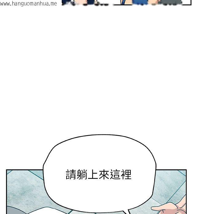 韩国漫画Missing9韩漫_Missing9-第14话在线免费阅读-韩国漫画-第60张图片